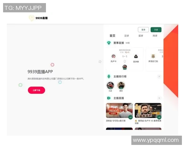 足球卫星直播源的全面解析与使用指南助你畅享精彩赛事直播体验