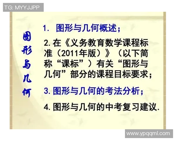 重庆乒乓球队战术解析：构建高效控制体系的策略与实践