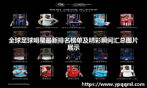 开运电竞官方网站